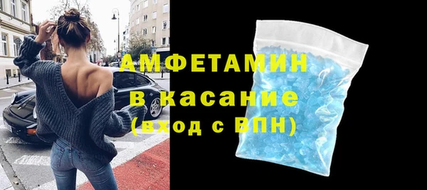 MDMA Premium VHQ Горно-Алтайск