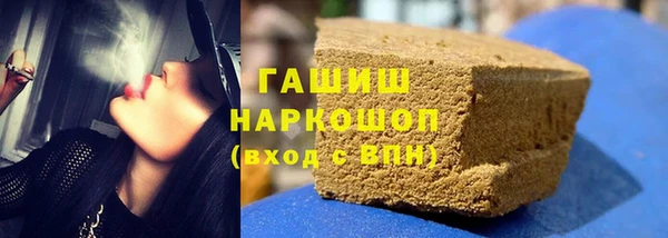 MDMA Premium VHQ Горно-Алтайск