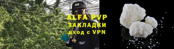 MDMA Premium VHQ Горно-Алтайск