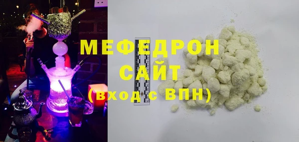 MDMA Premium VHQ Горно-Алтайск