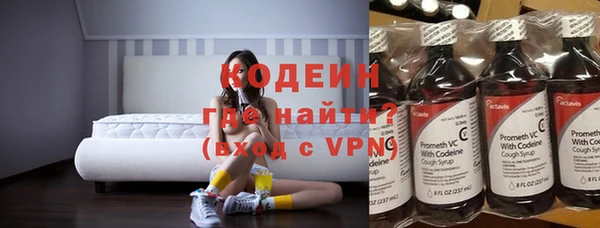 MDMA Premium VHQ Горно-Алтайск