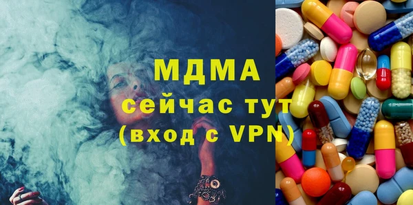 MDMA Premium VHQ Горно-Алтайск