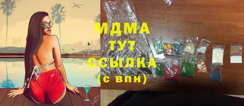 MDMA Molly  дарнет шоп  Питкяранта 